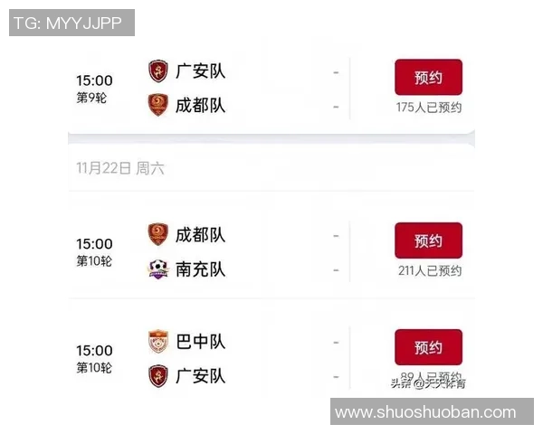 成都排球队以55分稳居世锦赛积分榜首位展现强劲实力